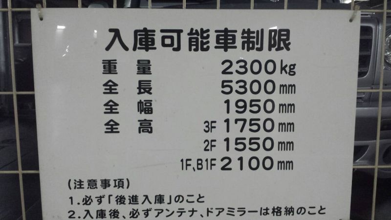 月額¥２３，０００〜