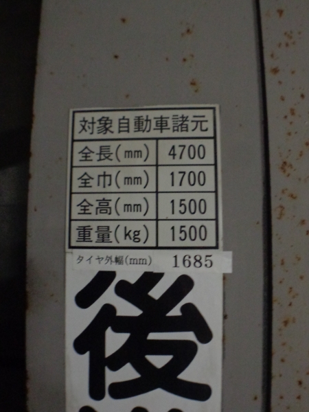 駐車場イメージ2