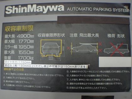 駐車場イメージ1
