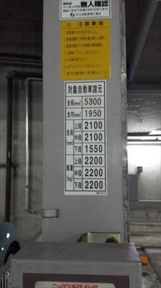 駐車場イメージ2