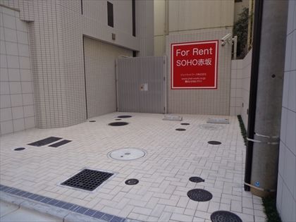 平置き