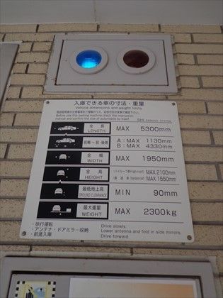 駐車場イメージ2