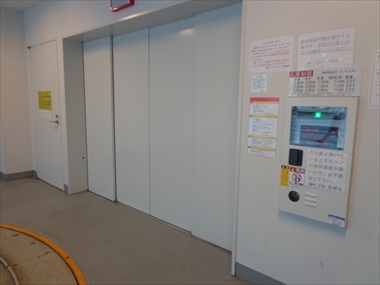 機械式