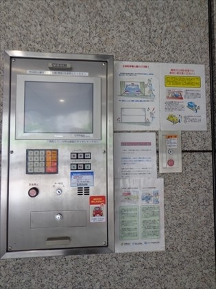月額５４，０００円