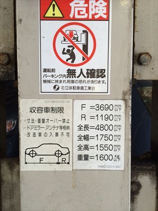 駐車場イメージ1