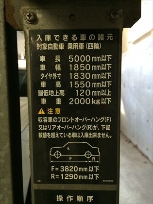 駐車場イメージ1