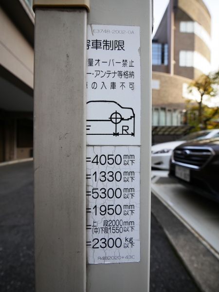 駐車場イメージ2