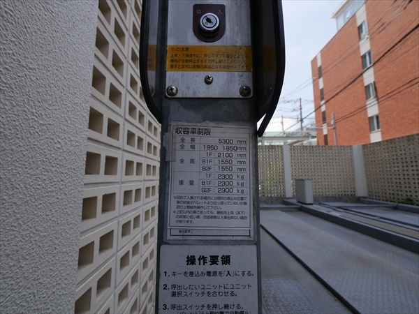 駐車場イメージ2