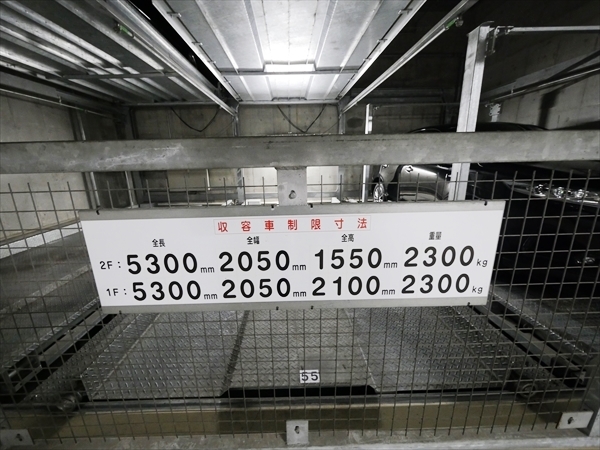駐車場イメージ2