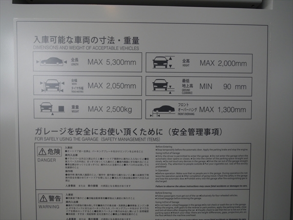 駐車場イメージ2