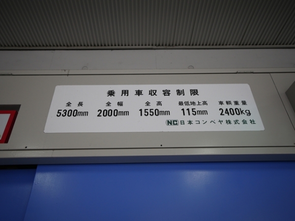 駐車場イメージ2