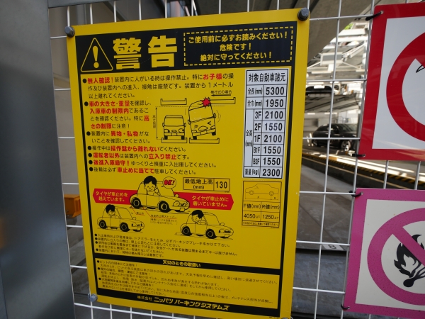 駐車場イメージ2