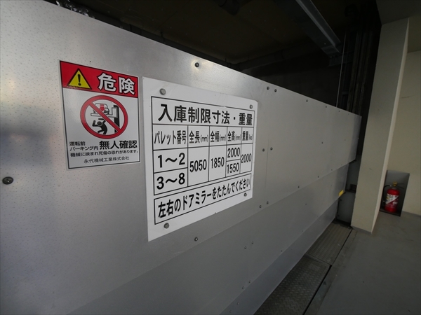 駐車場イメージ2