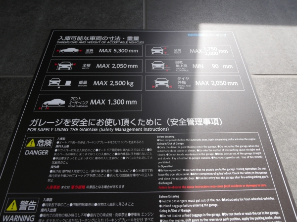 駐車場イメージ2