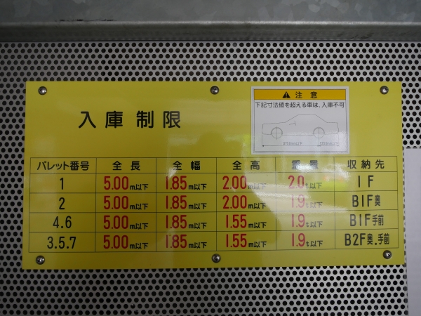 駐車場イメージ2