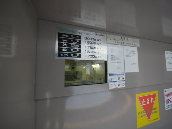 駐車場イメージ2