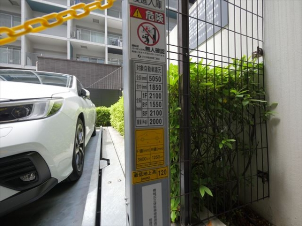 駐車場イメージ2