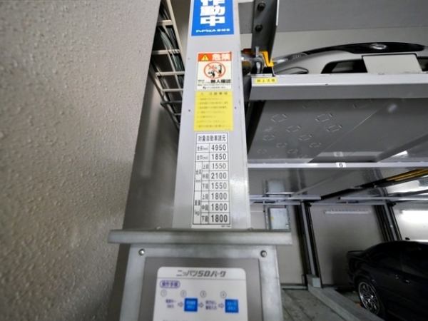 駐車場イメージ2