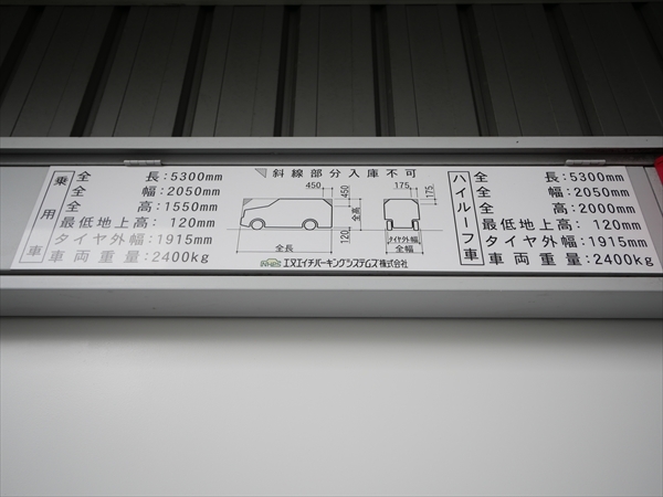 駐車場イメージ2