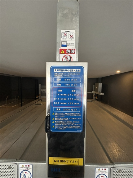 駐車場イメージ2