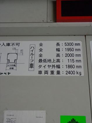 駐車場イメージ2