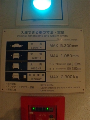 駐車場イメージ2