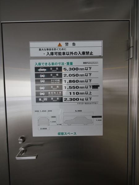 駐車場イメージ2