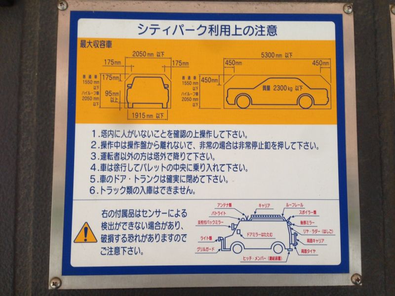 駐車場イメージ2
