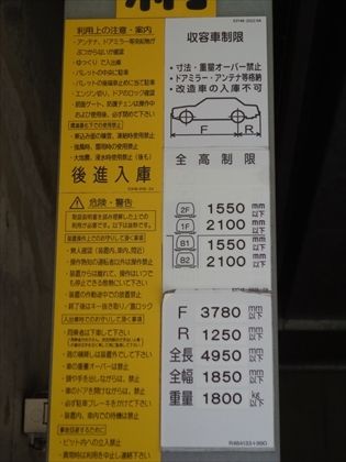 月額25,000円～
