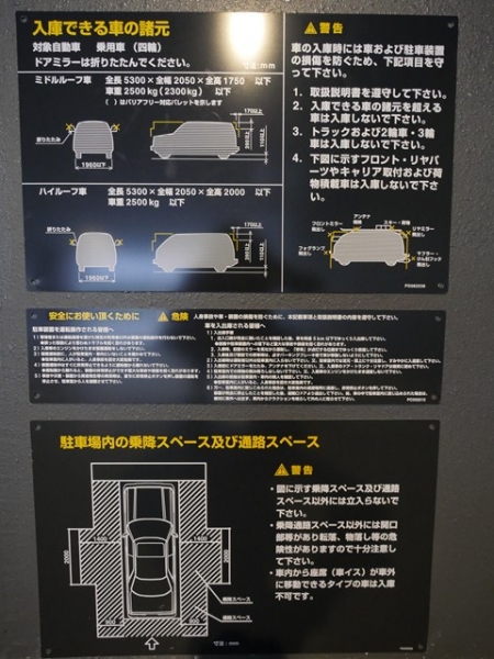駐車場イメージ1
