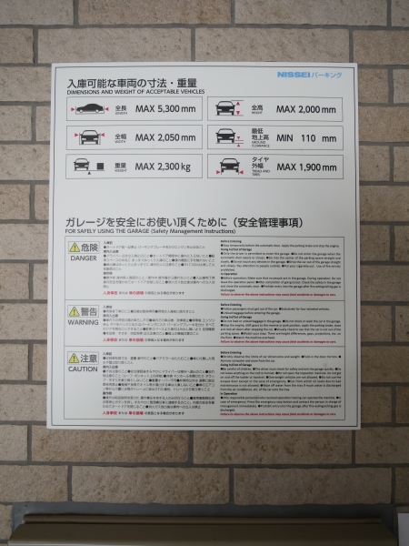 駐車場イメージ2