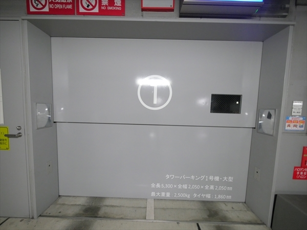 駐車場イメージ2