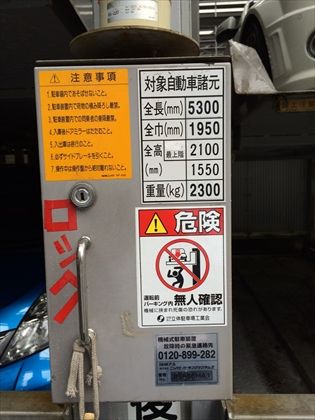 駐車場イメージ1