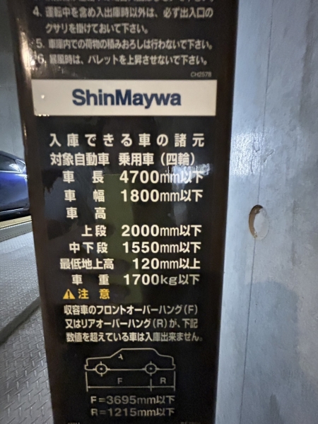 駐車場イメージ2