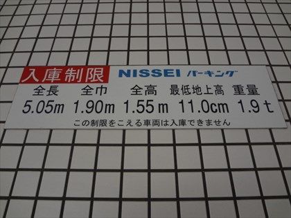 月額38,000円(税別)