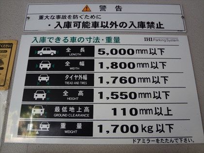 駐車場イメージ1
