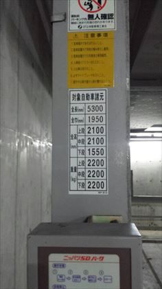 駐車場イメージ3