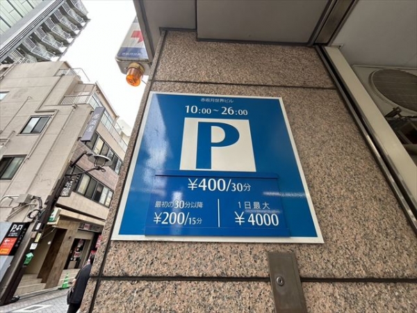 駐車場イメージ4
