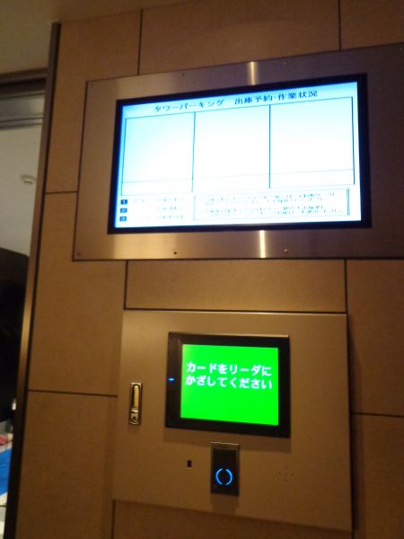 駐車場イメージ3