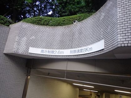 地下平置駐車場　￥７０，０００（税別）