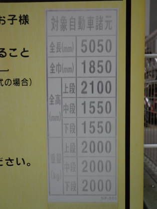 ¥25,000～￥30,000　税込