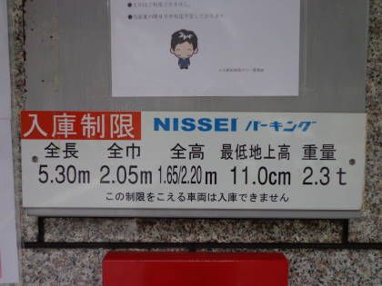 ￥45,000税別
