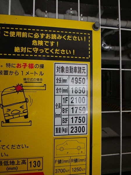 駐車場イメージ3