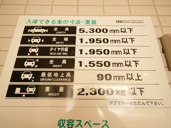 駐車場イメージ3