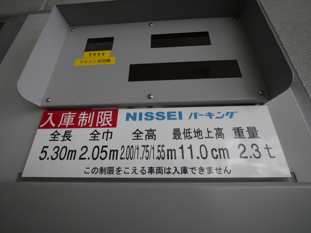 駐車場イメージ3
