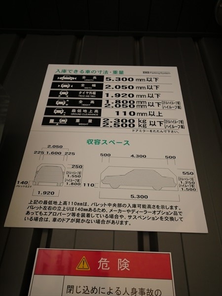 駐車場イメージ3