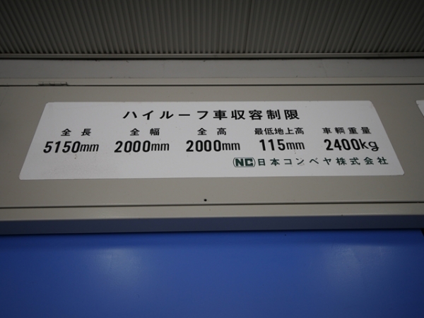 駐車場イメージ3
