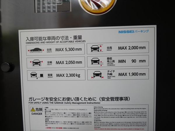 駐車場イメージ3