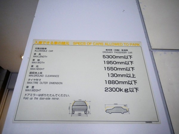 駐車場イメージ4
