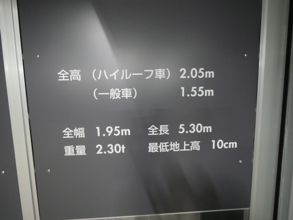 駐車場イメージ3
